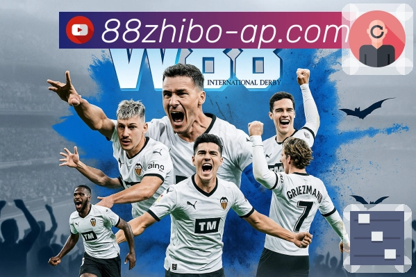 88看球